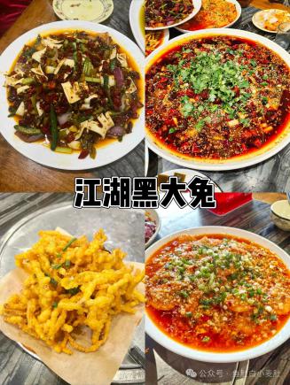 重庆本地人强推的9家美食老店