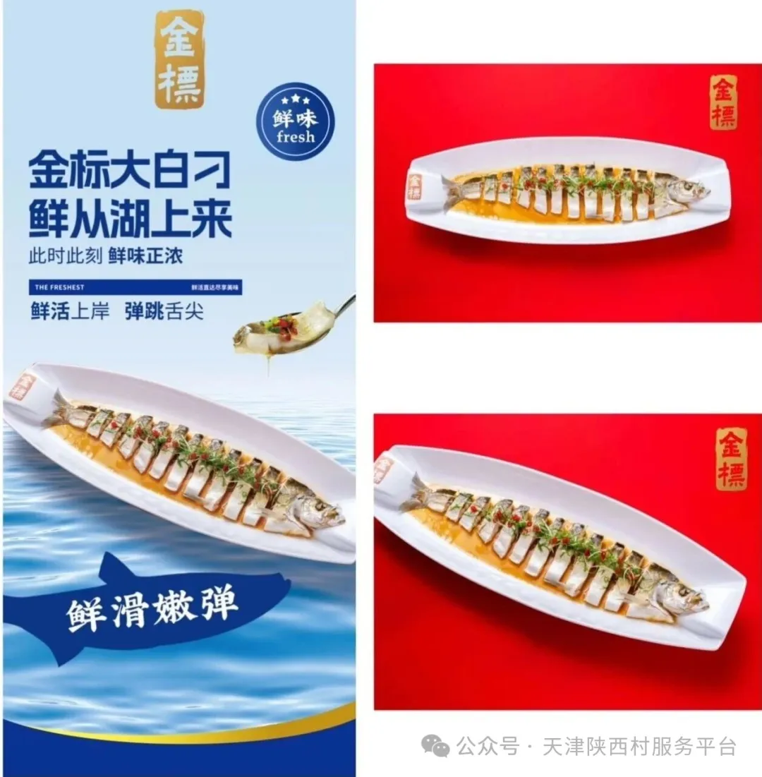 深耕淡水食材供应链,以品质定义行业标准
