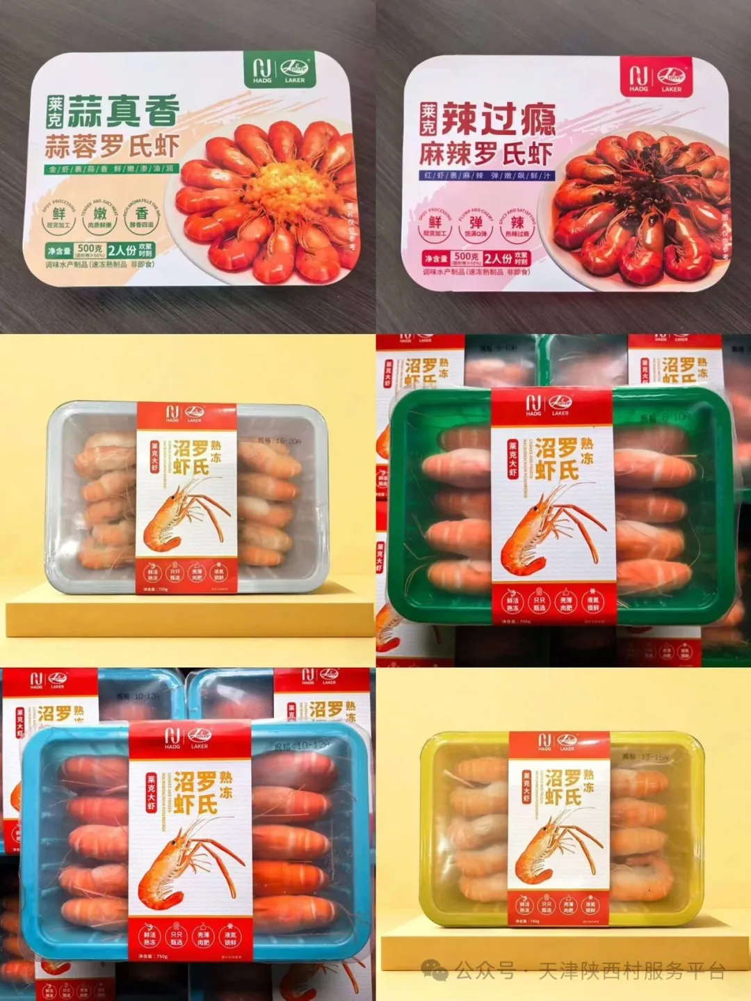深耕淡水食材供应链,以品质定义行业标准