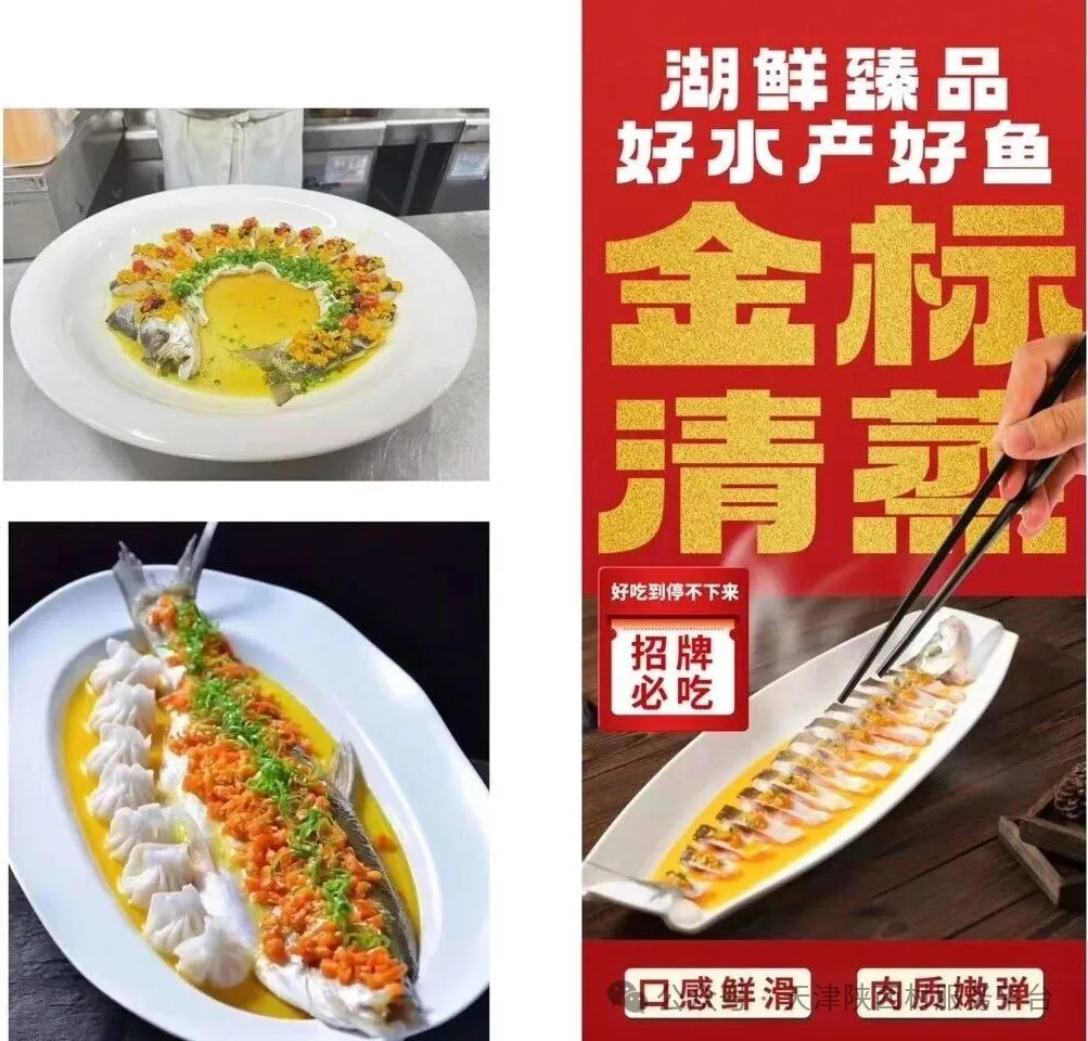 深耕淡水食材供应链,以品质定义行业标准