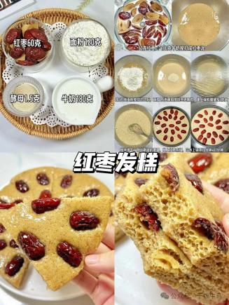 对糯叽叽的美食毫无抵抗力，蒸出来的健康，没有任何添加剂