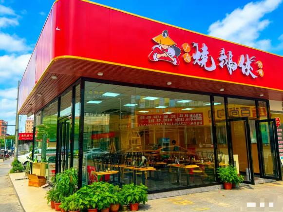 烧鹅侠5店同开深耕佛山本土,继续拓展粤港澳大湾区扩张加盟业务
