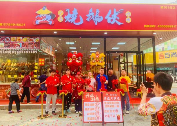 烧鹅侠5店同开深耕佛山本土,继续拓展粤港澳大湾区扩张加盟业务