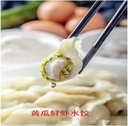 寻味哈尔滨，舌尖上的非遗美食——道里篇