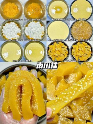 对糯叽叽的美食毫无抵抗力，蒸出来的健康，没有任何添加剂