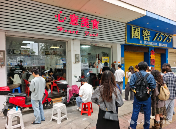 中山石岐心意美食！肠粉皮薄嫩滑料汁调得好，牛肉嫩滑不柴，性价比超高值得推荐