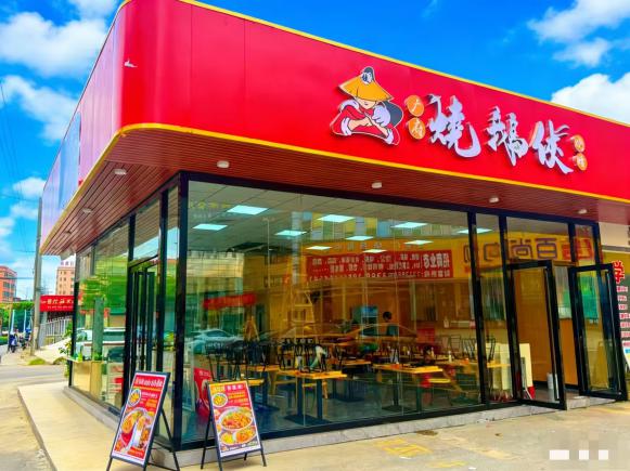 烧鹅侠5店同开深耕佛山本土,继续拓展粤港澳大湾区扩张加盟业务