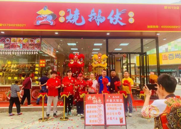 烧鹅侠5店同开深耕佛山本土,继续拓展粤港澳大湾区扩张加盟业务
