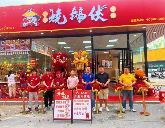 烧鹅侠5店同开深耕佛山本土,继续拓展粤港澳大湾区扩张加盟业务