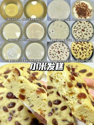 对糯叽叽的美食毫无抵抗力，蒸出来的健康，没有任何添加剂