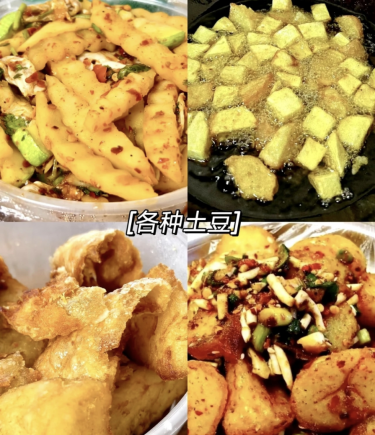 好吃！ “五一”来西昌必打卡美食↓↓↓
